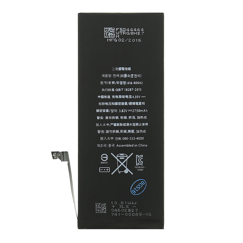 Baterie pro iPhone 6S Plus 2750mAh li-Pol